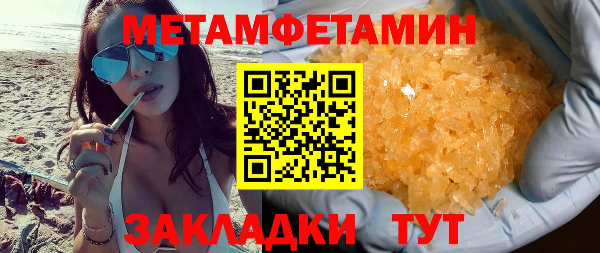 Амфетамин VHQ  Вход с VPN  АМФ  Сибай 