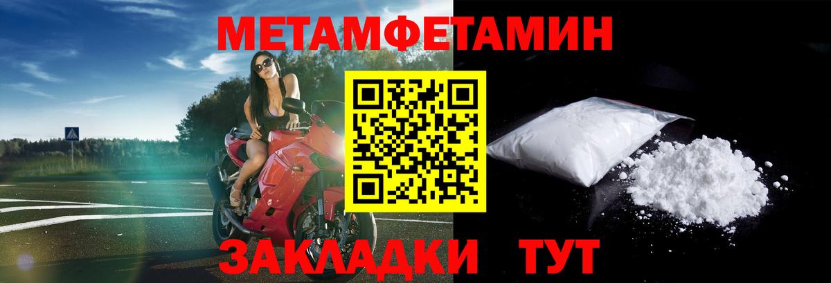 Амфетамин 98% Сибай