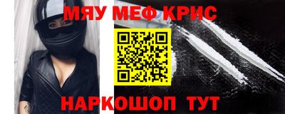 стафф Ликино-Дулёво