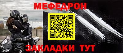 бутират Лесосибирск