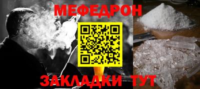 бутират Лесосибирск
