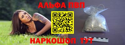 бутират Лесосибирск