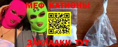 стафф Ликино-Дулёво