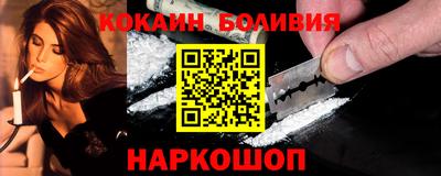 бутират Лесосибирск