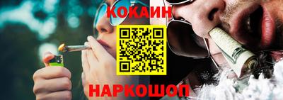стафф Ликино-Дулёво