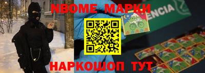 бутират Лесосибирск