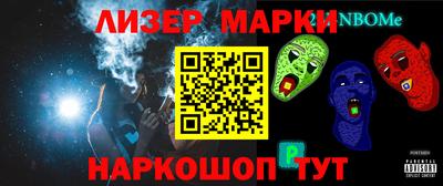 бутират Лесосибирск