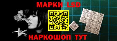 стафф Ликино-Дулёво