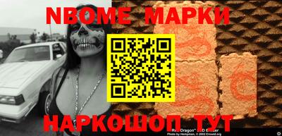 бошки Ливны