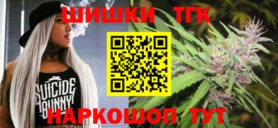 бошки Ливны