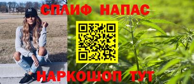 бутират Лесосибирск