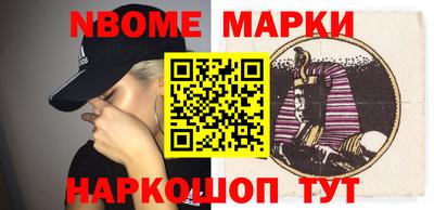 стафф Ликино-Дулёво