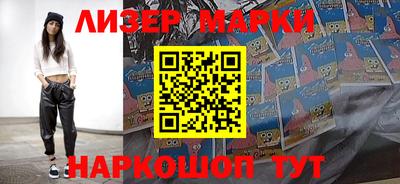 бошки Ливны