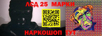 стафф Ликино-Дулёво