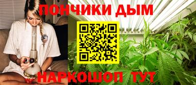 бошки Ливны