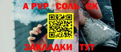 бошки Ливны