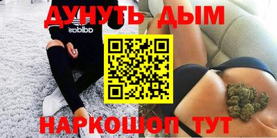стафф Ликино-Дулёво