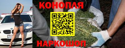 бутират Лесосибирск
