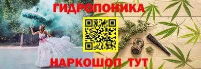 бутират Лесосибирск