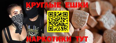 бошки Ливны