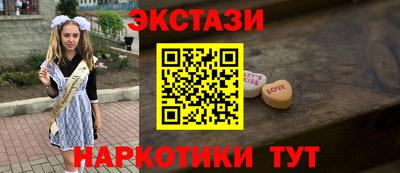 бошки Ливны