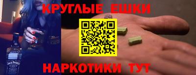 бутират Лесосибирск