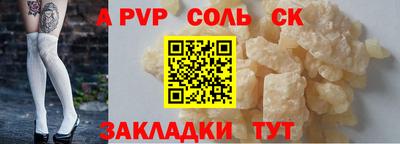 бутират Лесосибирск
