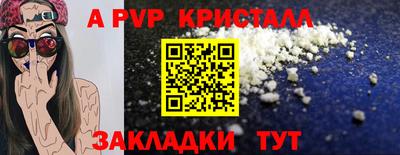 бошки Ливны