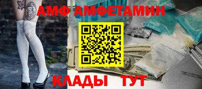 бошки Ливны