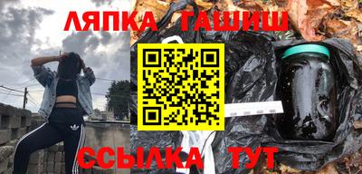 бутират Лесосибирск