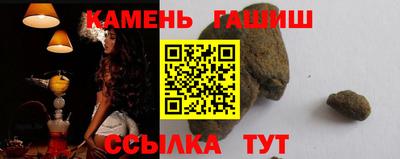 бутират Лесосибирск