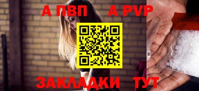 бошки Ливны