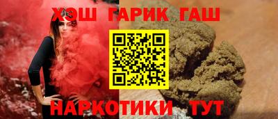бошки Ливны