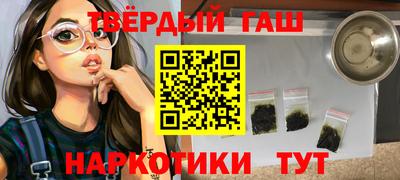 бутират Лесосибирск
