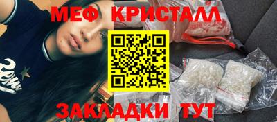 стафф Ликино-Дулёво
