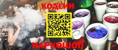 бутират Лесосибирск