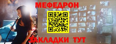 стафф Ликино-Дулёво