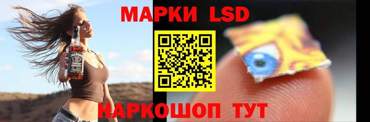 LSD-25 экстази ecstasy Сибай