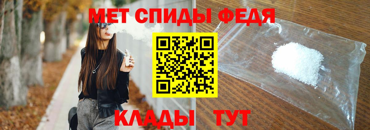 Метамфетамин пудра Сибай