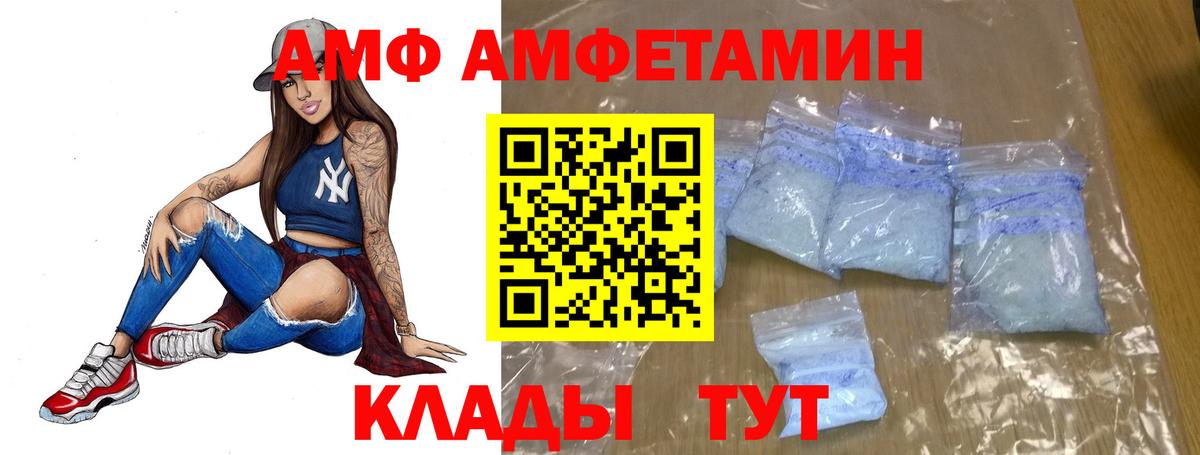 Метамфетамин пудра  Вход с VPN  Сибай 