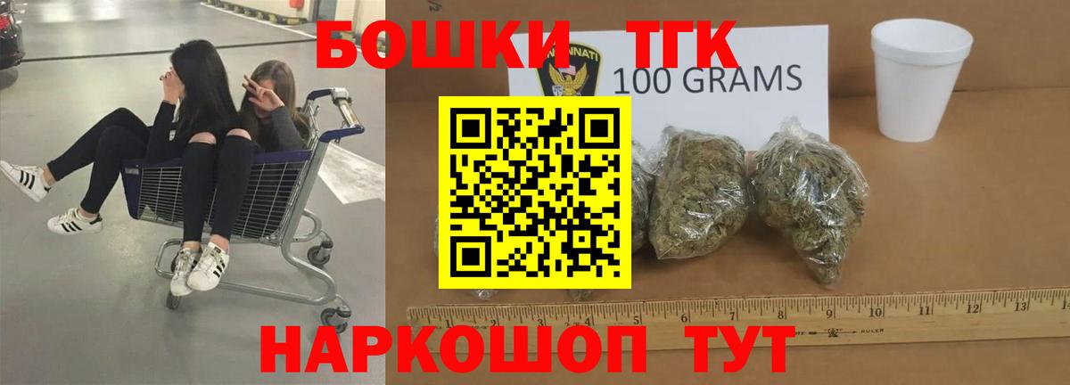 Бошки Шишки LSD WEED Сибай